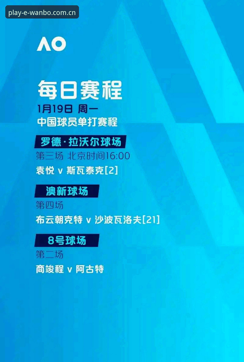 老用户带你看欧联杯决赛,埃梅里创纪录之夜在万搏平台的观赛心得