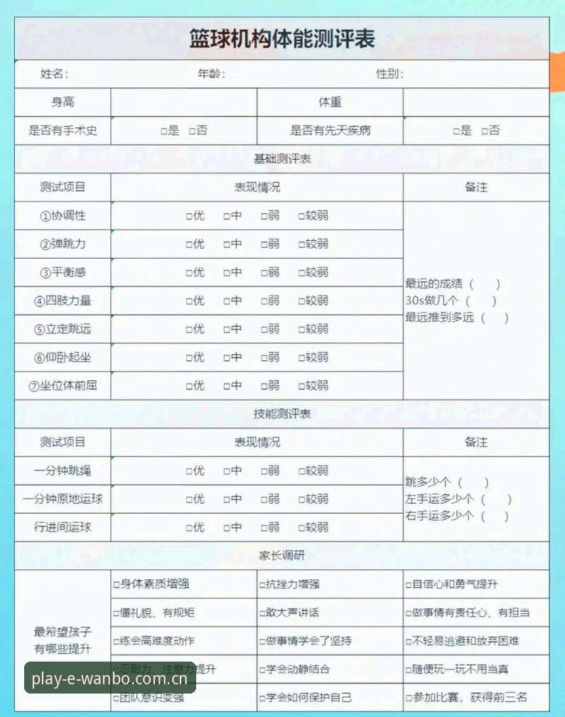 万搏体育平台操作流畅度深度评测:从点击到反馈的实战体验报告